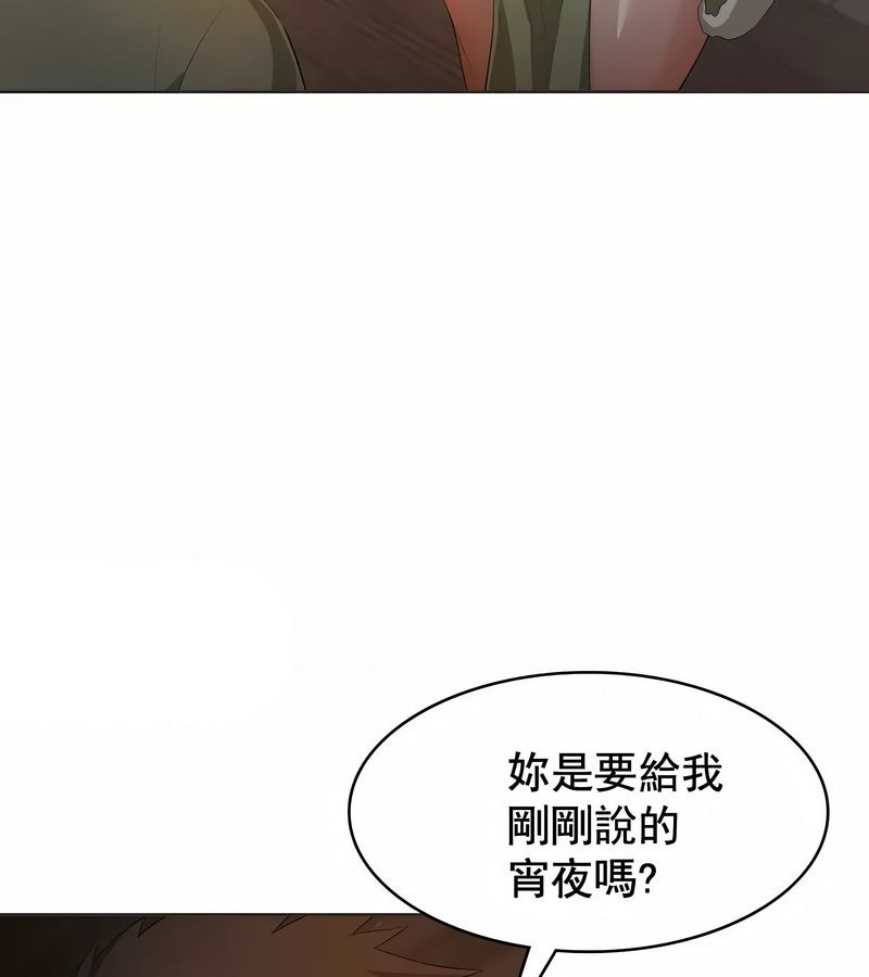 在结局前被魔王收买了第5话