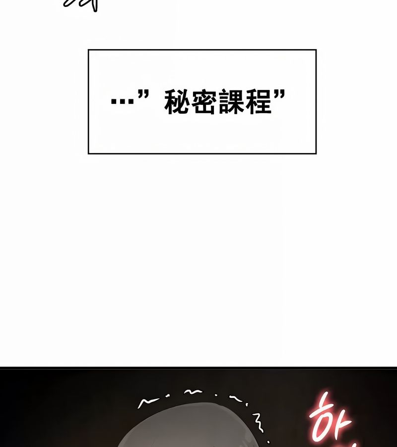 在结局前被魔王收买了第5话