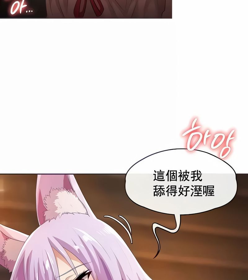 在结局前被魔王收买了第6话