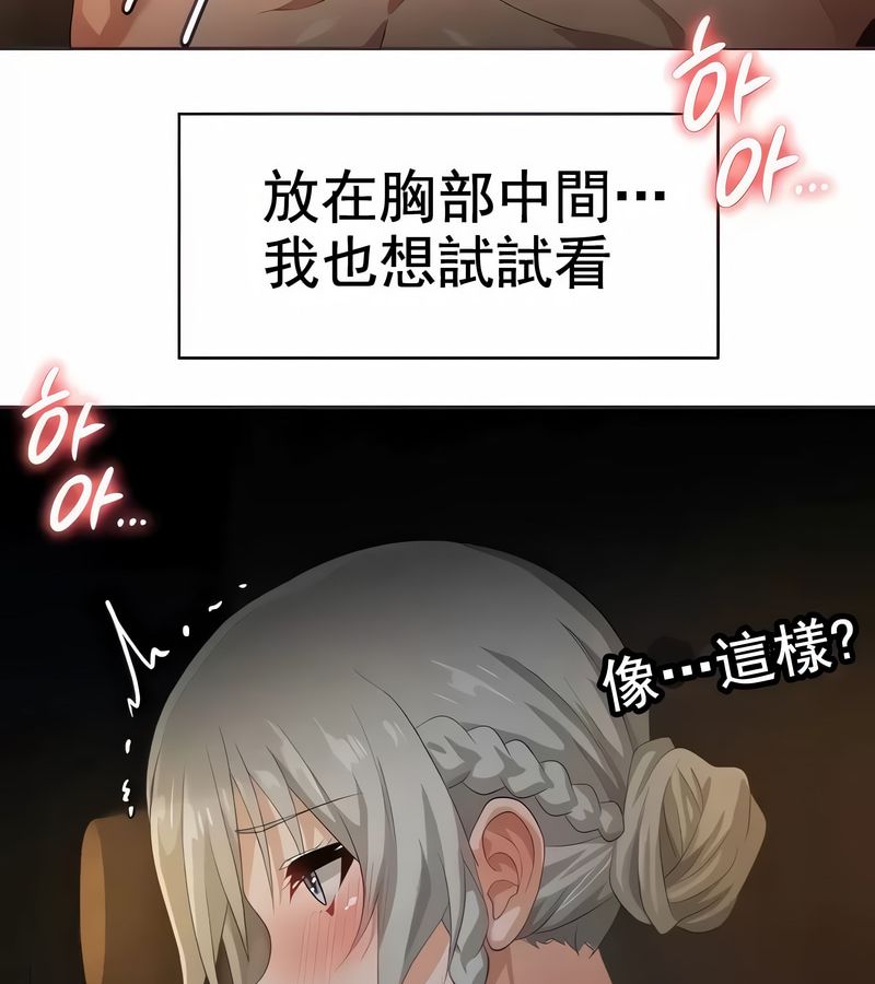 在结局前被魔王收买了第6话