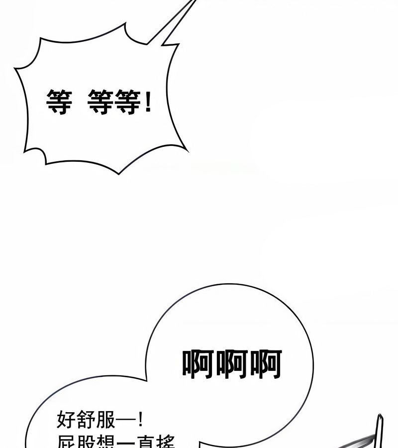 在结局前被魔王收买了第6话