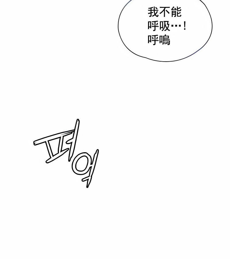 在结局前被魔王收买了第6话
