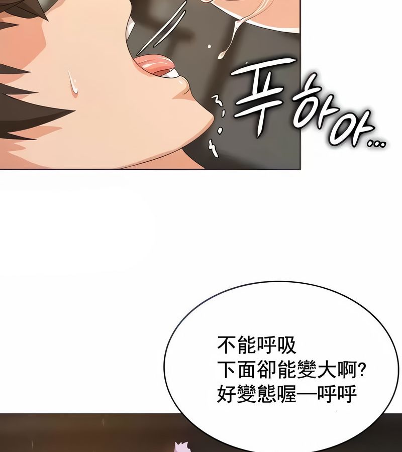 在结局前被魔王收买了第6话