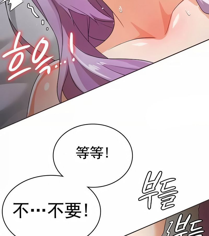 在结局前被魔王收买了第6话