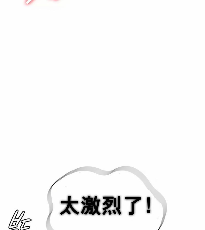 在结局前被魔王收买了第6话