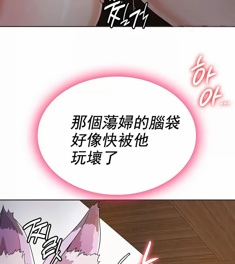 在结局前被魔王收买了第6话
