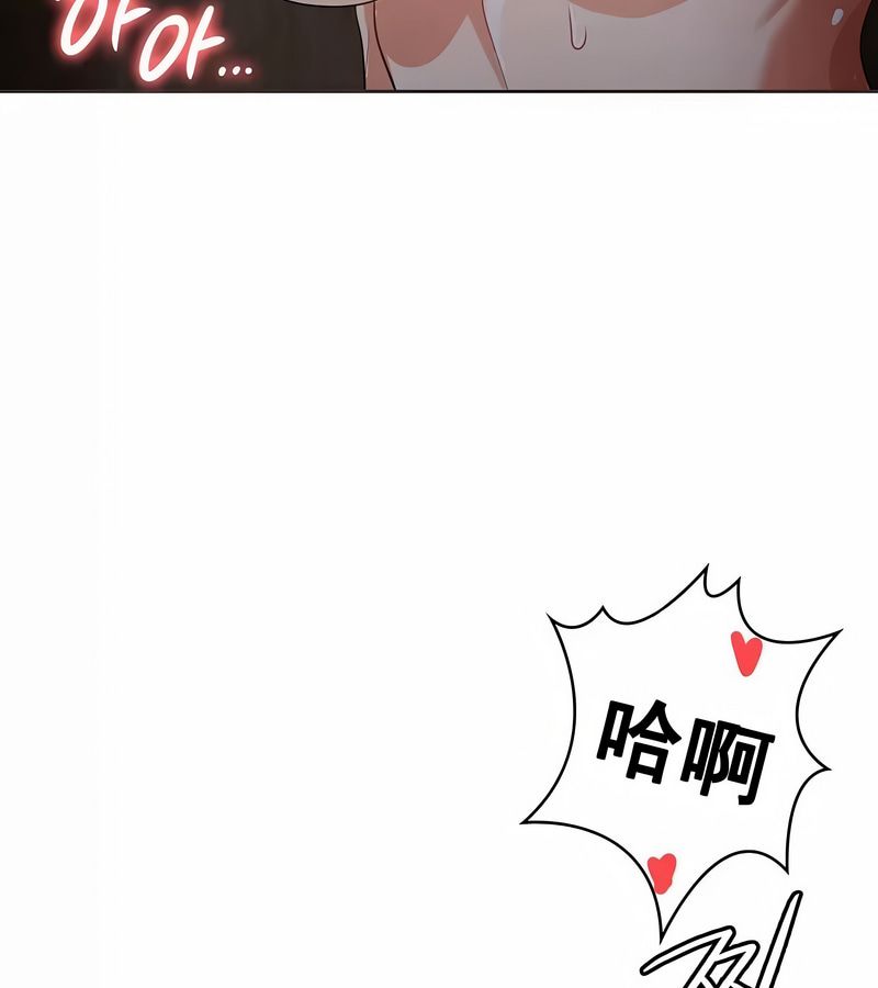 在结局前被魔王收买了第6话