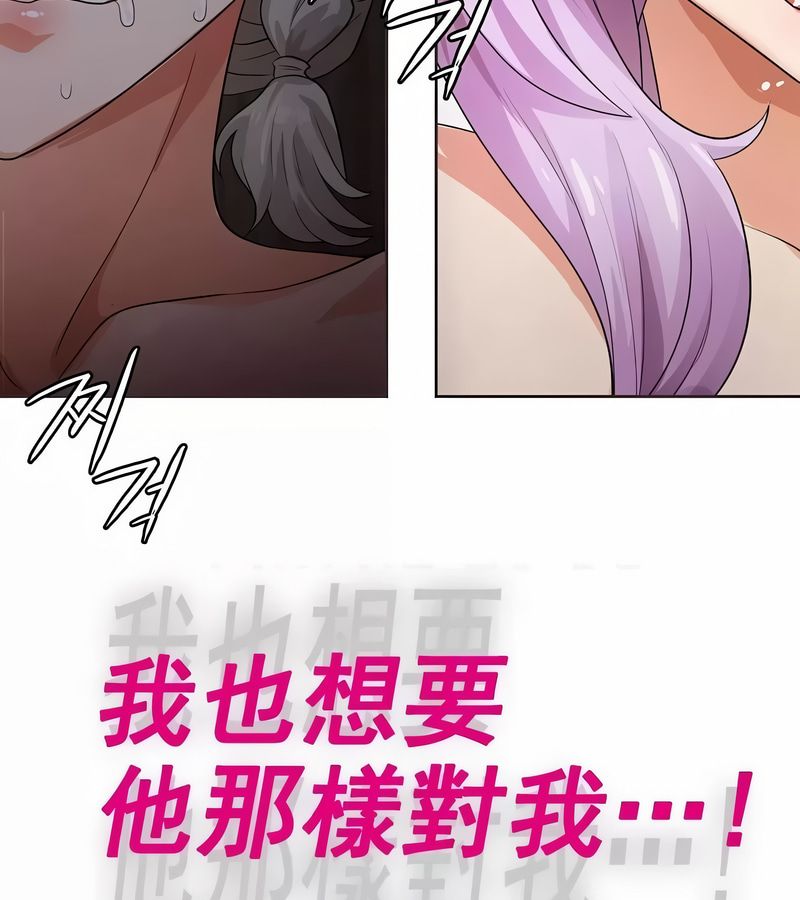 在结局前被魔王收买了第6话