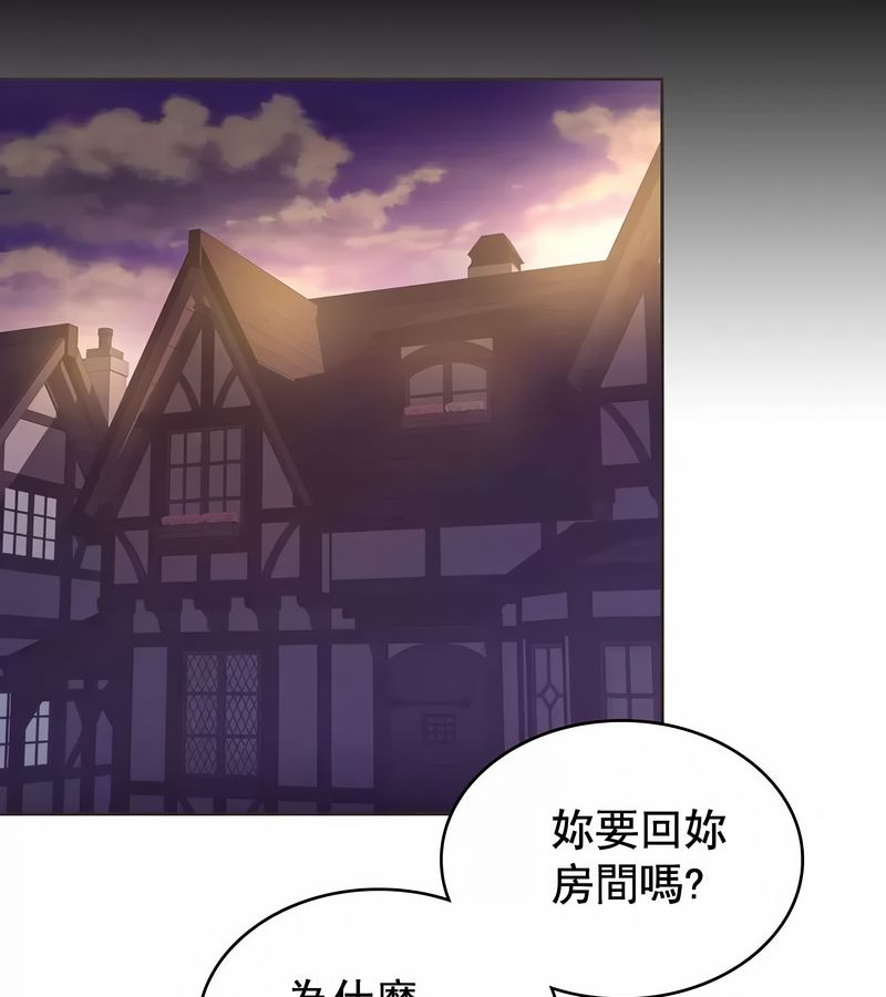 在结局前被魔王收买了第6话