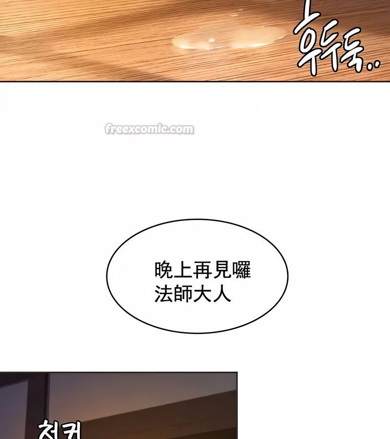 在结局前被魔王收买了第6话