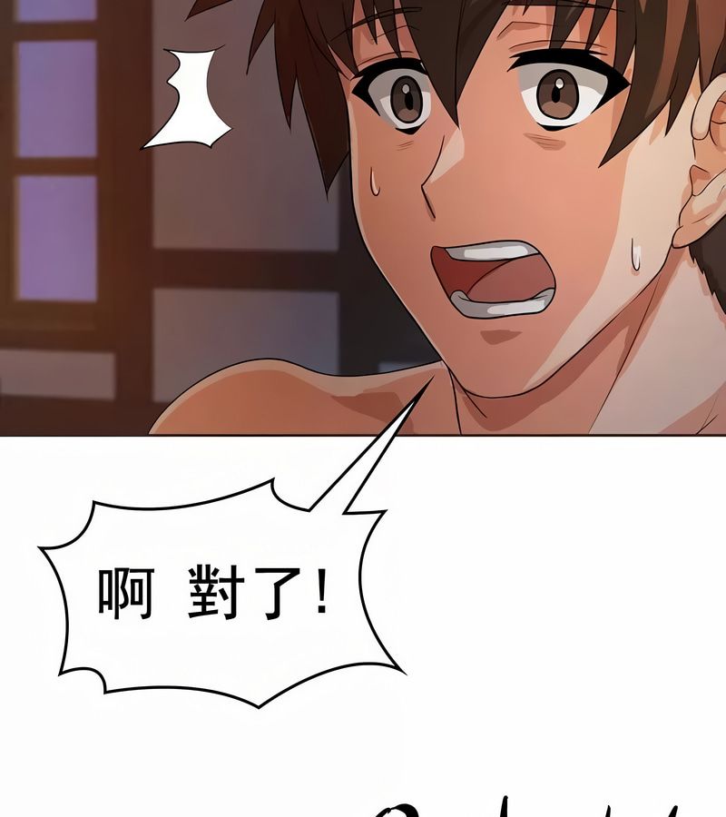 在结局前被魔王收买了第6话