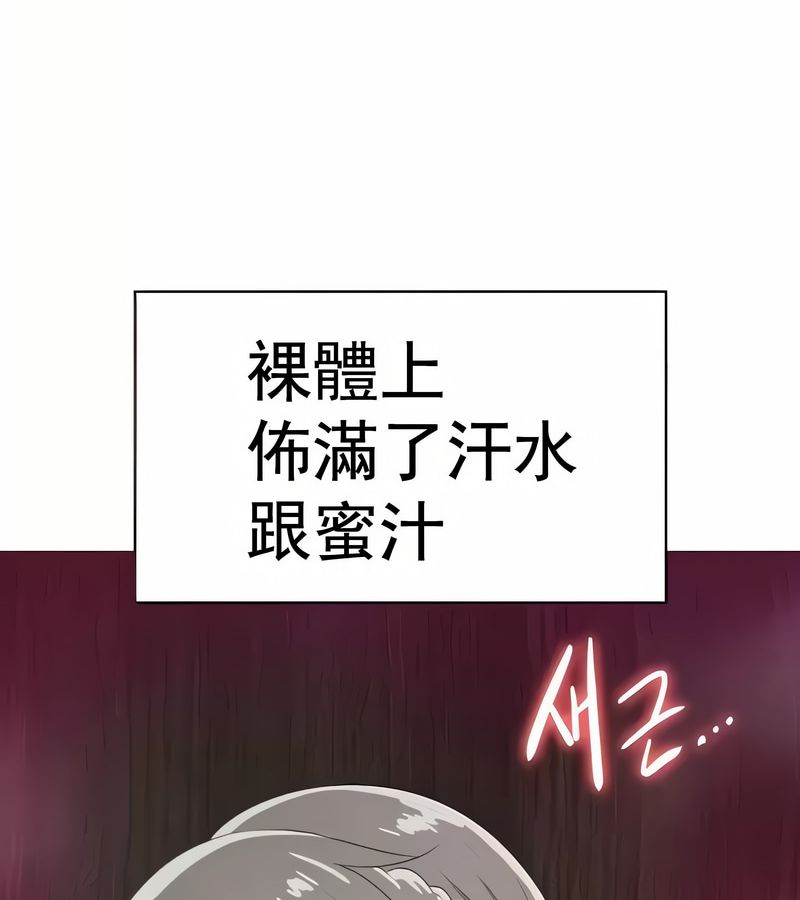 在结局前被魔王收买了第7话