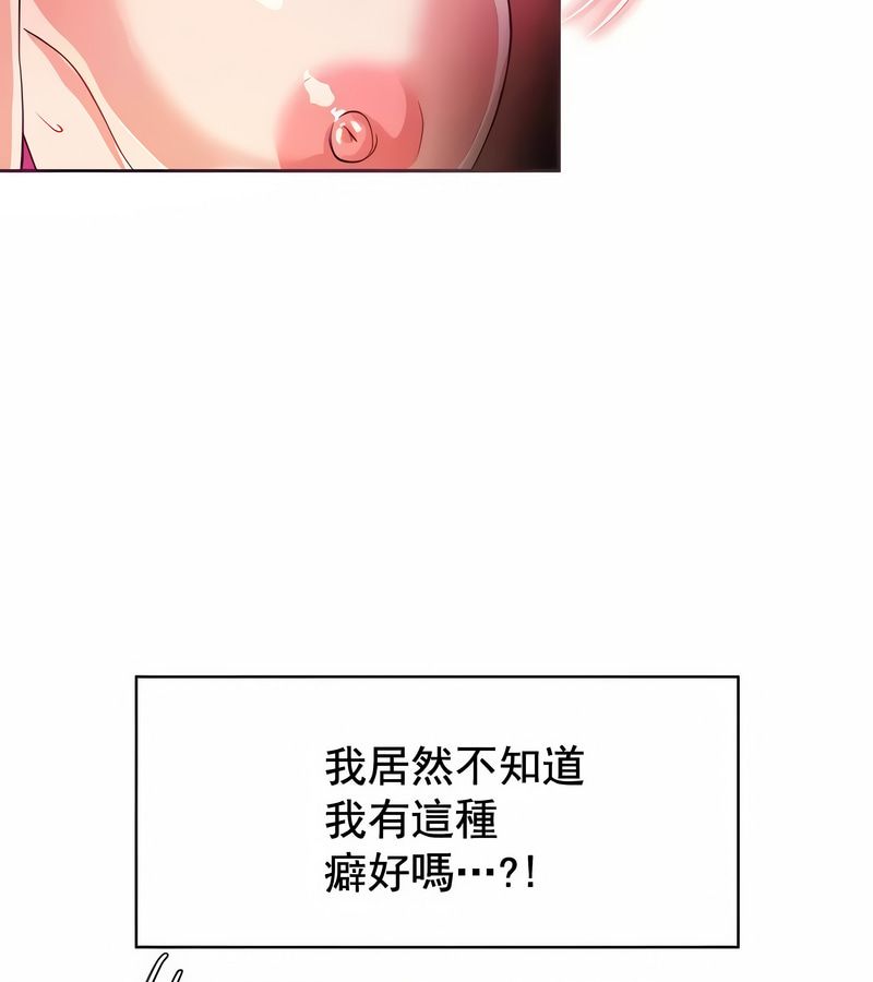在结局前被魔王收买了第7话