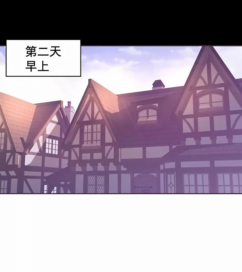 在结局前被魔王收买了第7话