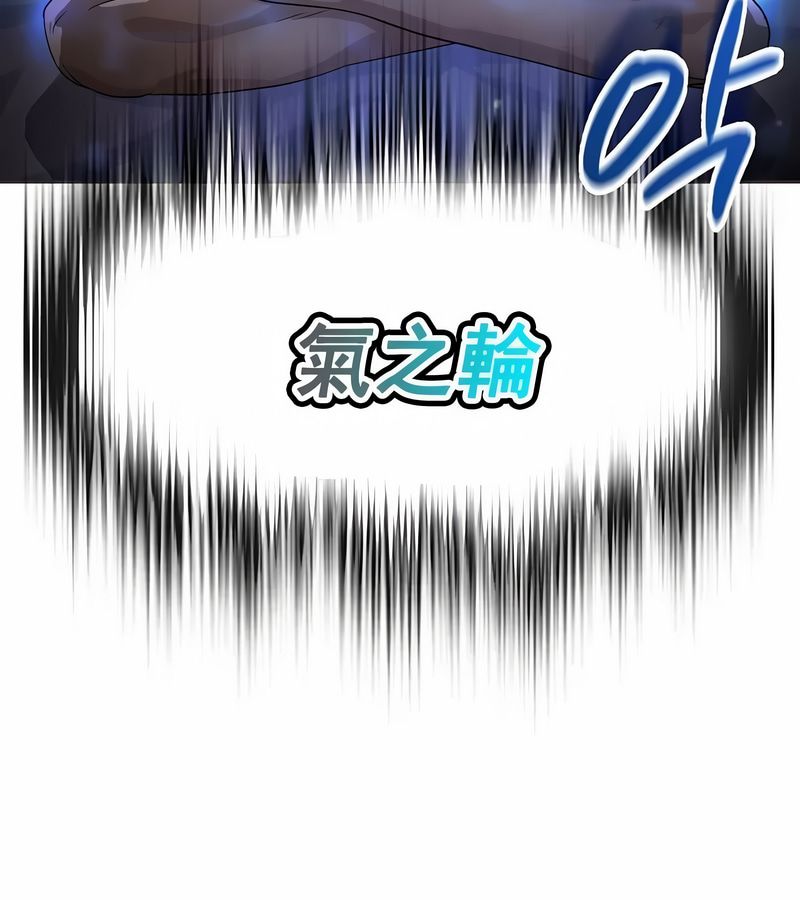 在结局前被魔王收买了第7话