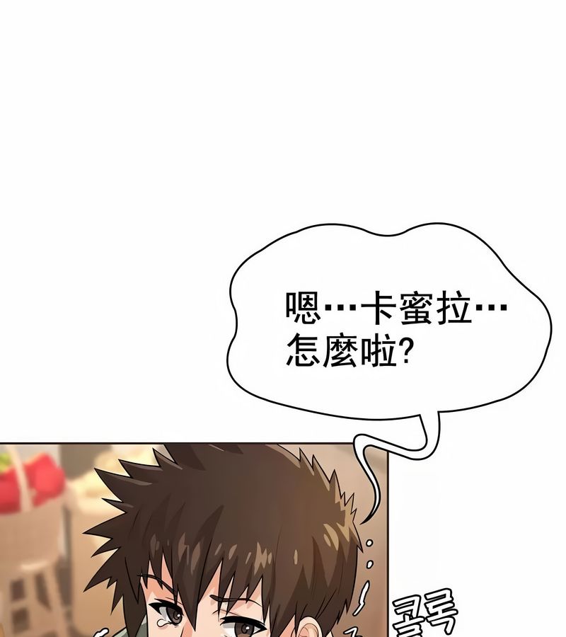 在结局前被魔王收买了第7话