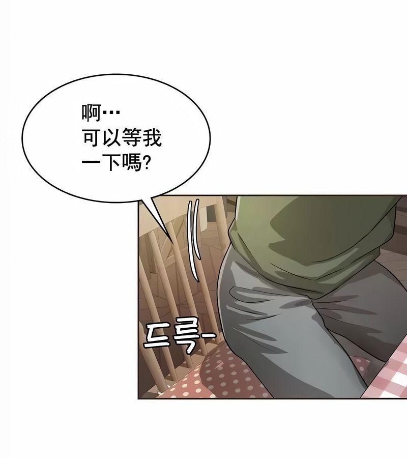 在结局前被魔王收买了第7话