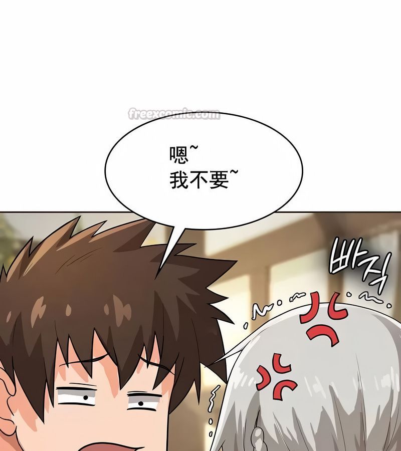在结局前被魔王收买了第7话