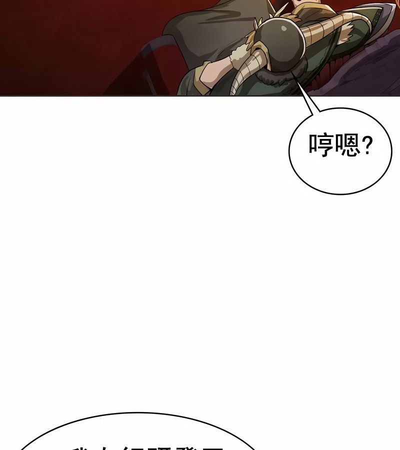 在结局前被魔王收买了第8话