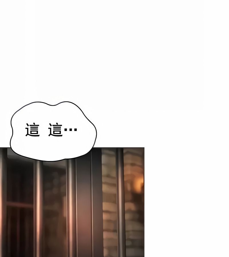 在结局前被魔王收买了第9话