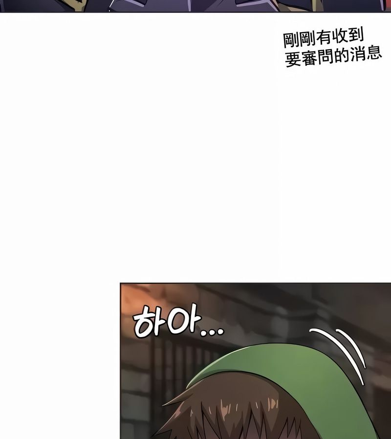 在结局前被魔王收买了第9话