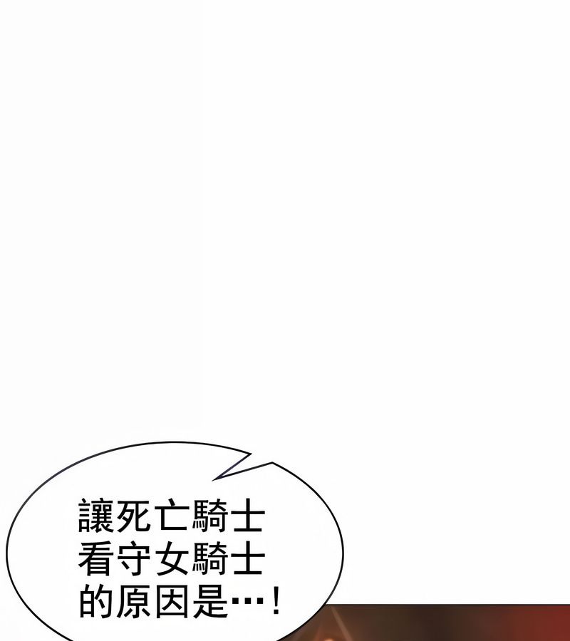 在结局前被魔王收买了第9话