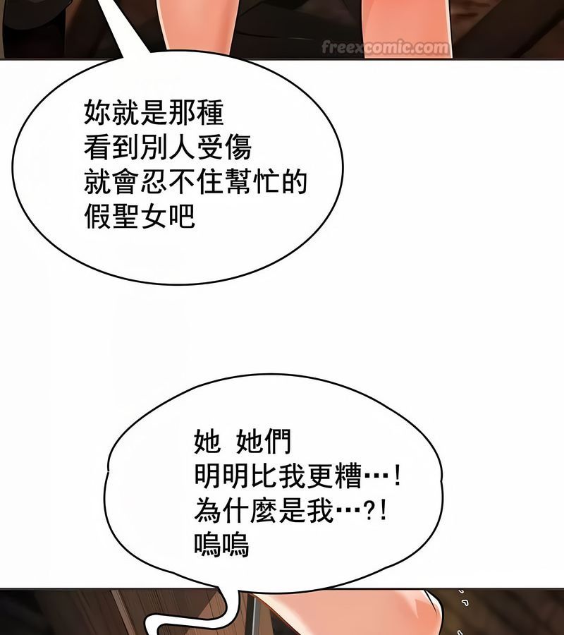 在结局前被魔王收买了第9话