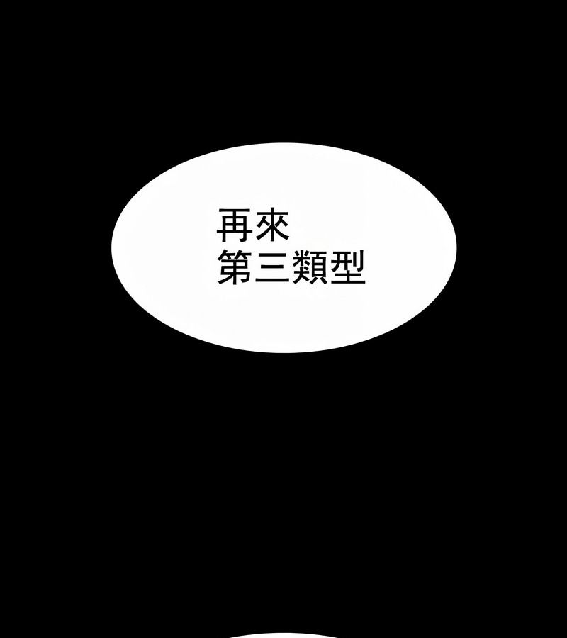 在结局前被魔王收买了第9话