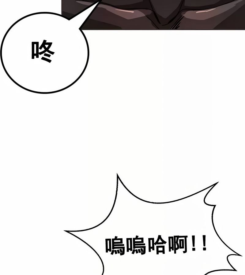 在结局前被魔王收买了第9话