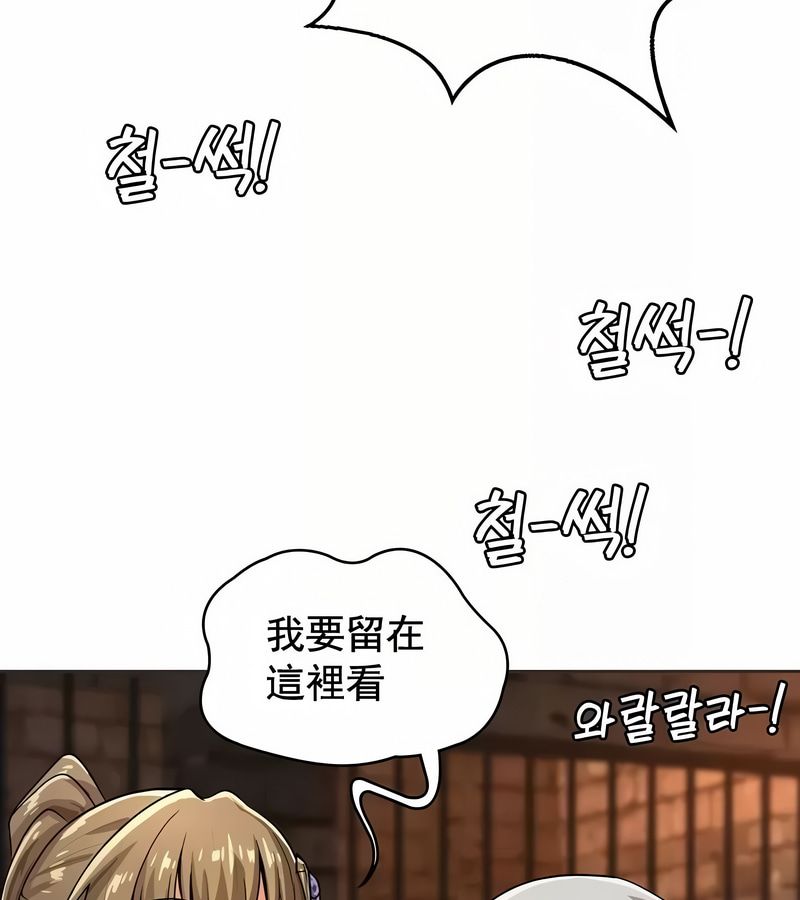 在结局前被魔王收买了第9话