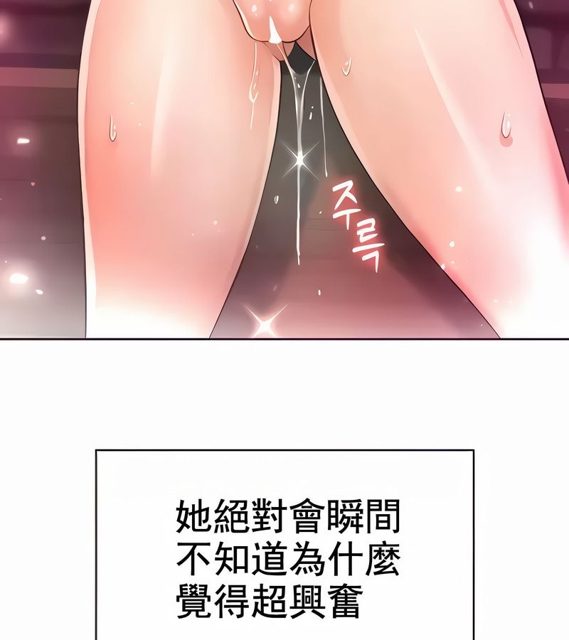 在结局前被魔王收买了第10话