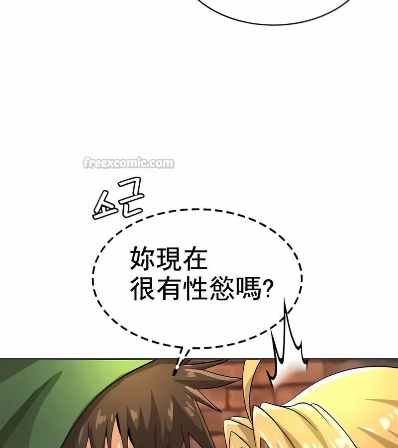 在结局前被魔王收买了第10话