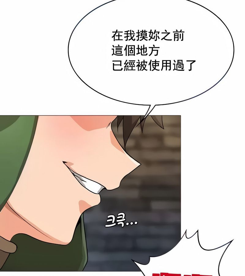 在结局前被魔王收买了第10话