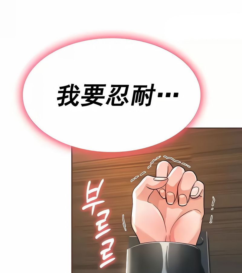 在结局前被魔王收买了第10话