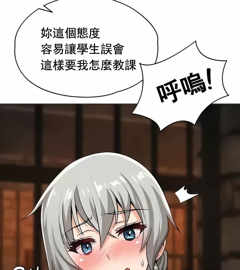 在结局前被魔王收买了第11话