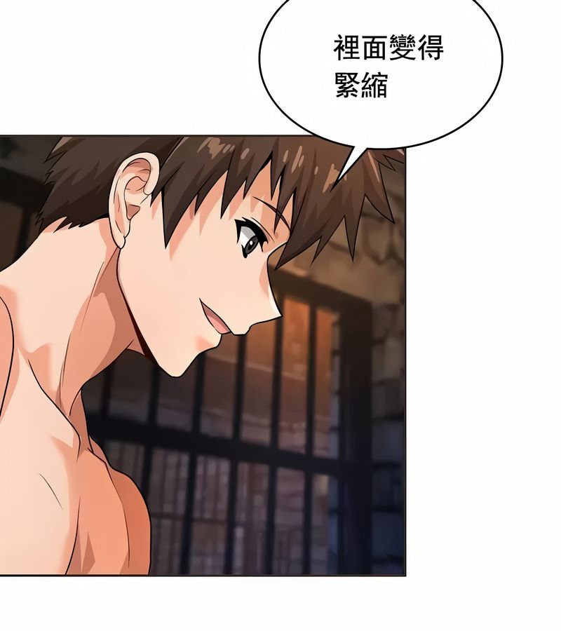 在结局前被魔王收买了第11话