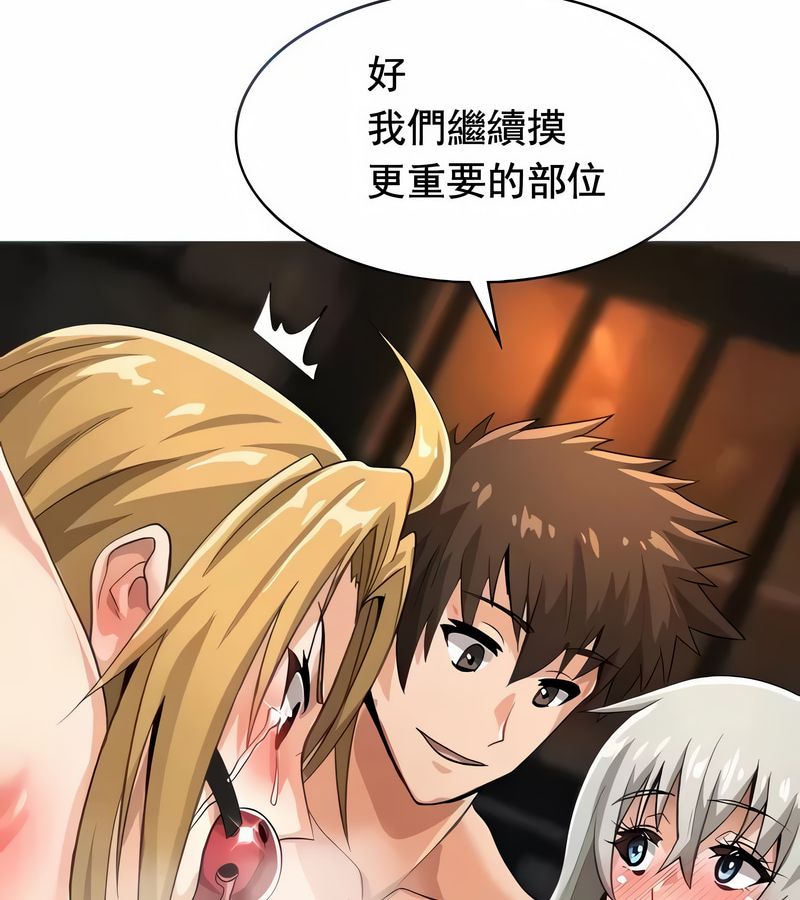 在结局前被魔王收买了第11话