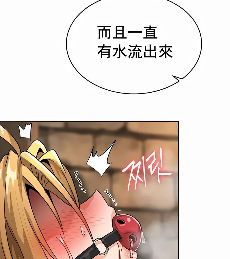在结局前被魔王收买了第11话