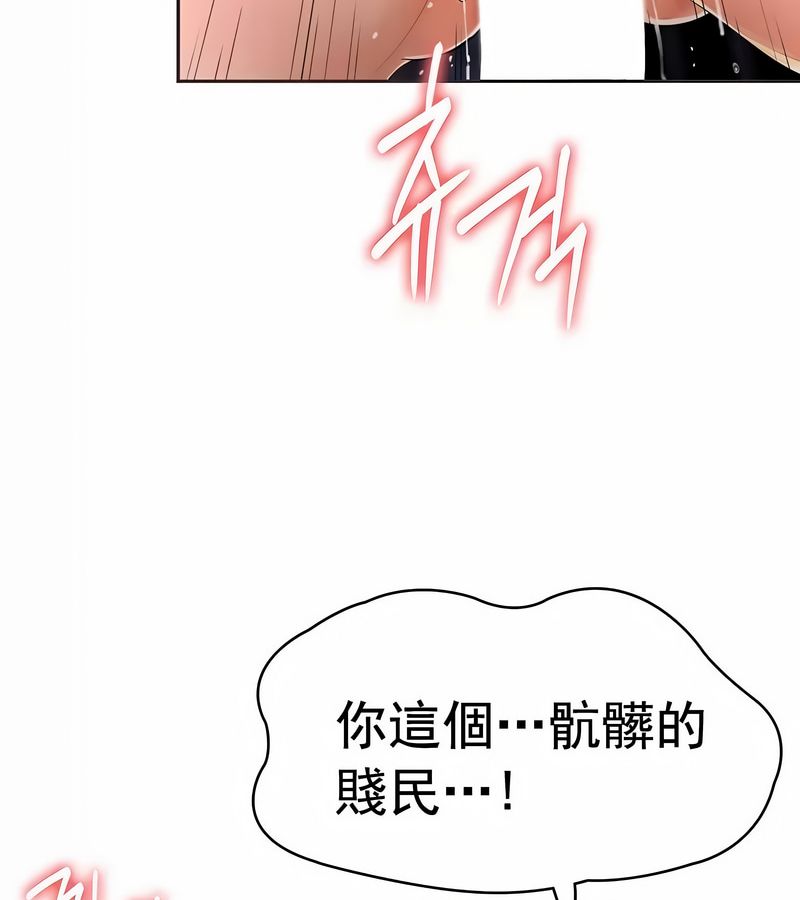 在结局前被魔王收买了第11话