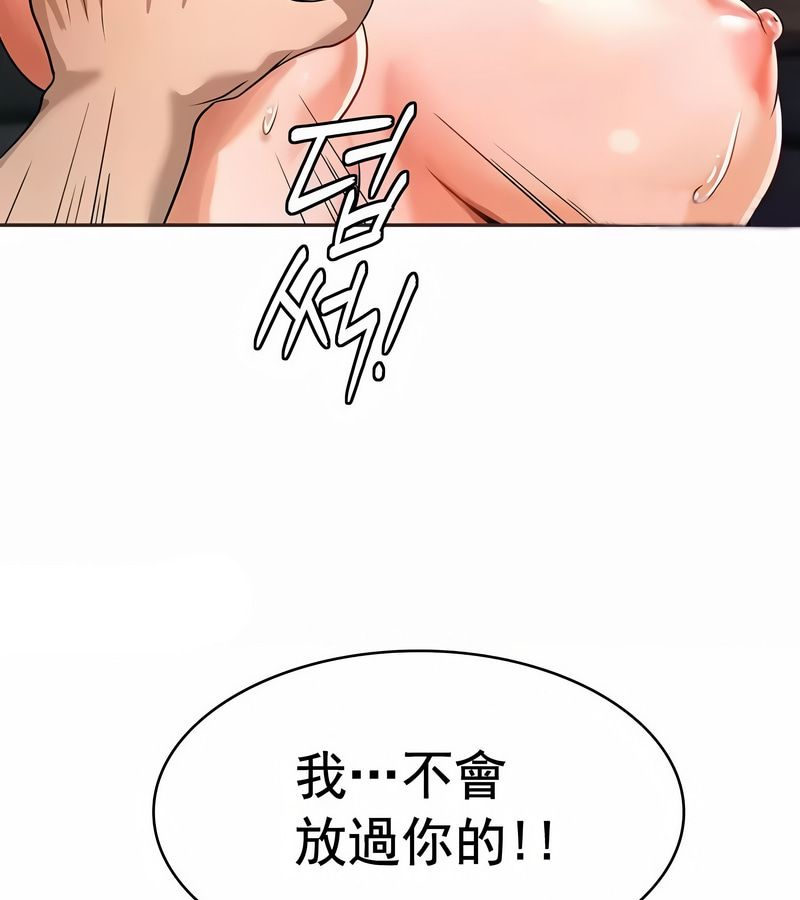 在结局前被魔王收买了第11话