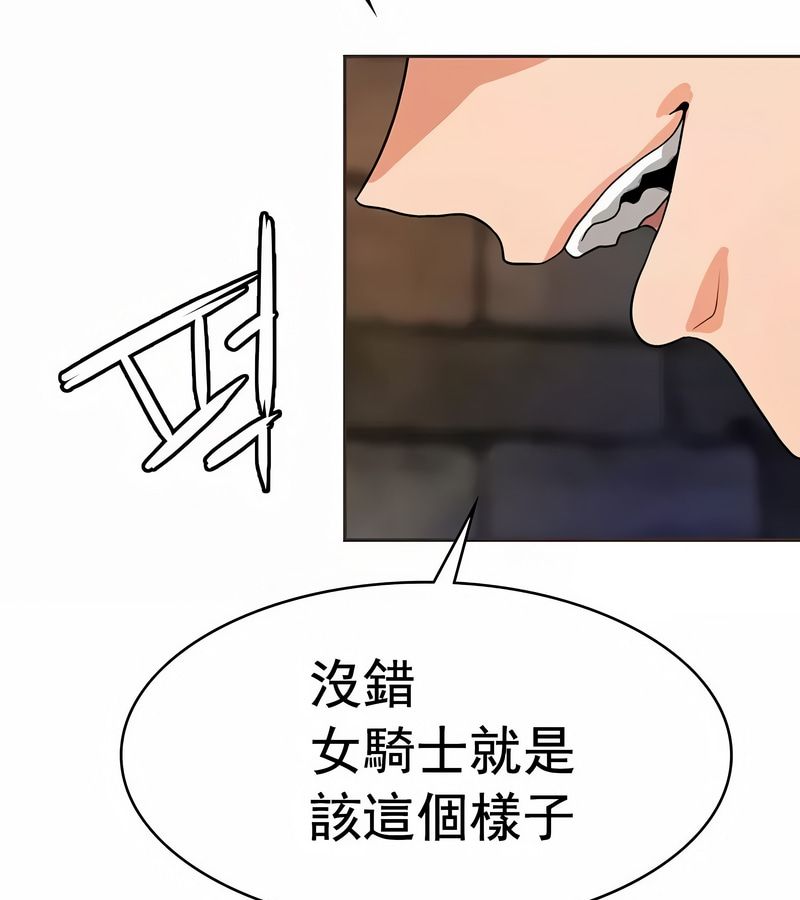 在结局前被魔王收买了第11话