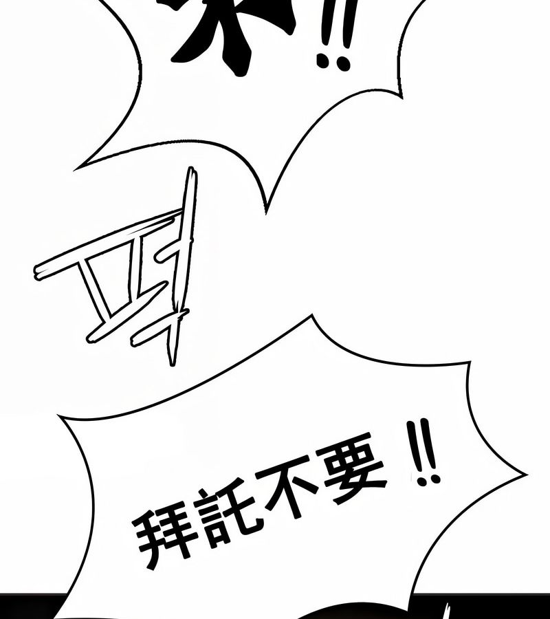 在结局前被魔王收买了第11话