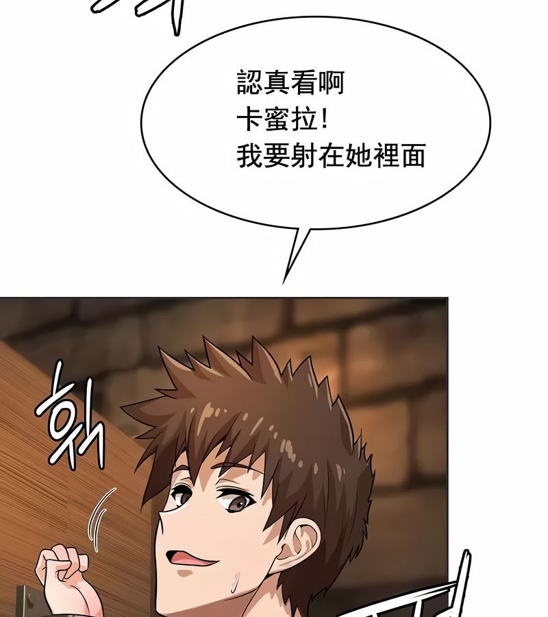 在结局前被魔王收买了第11话