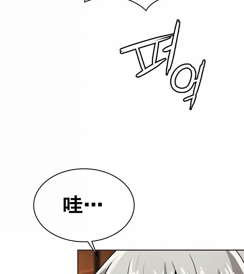 在结局前被魔王收买了第11话