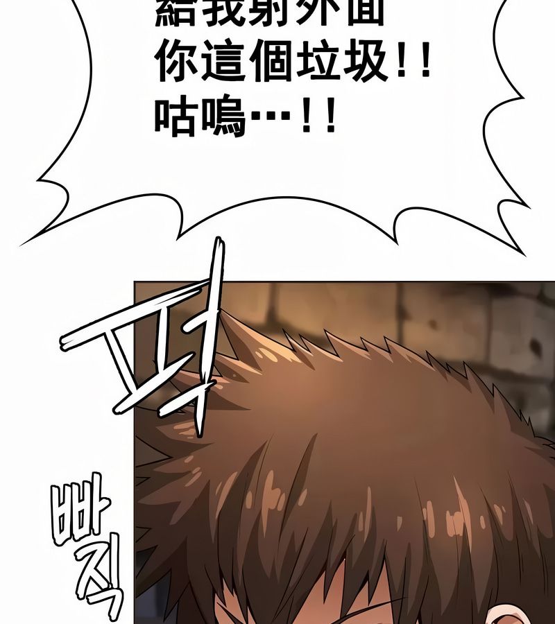 在结局前被魔王收买了第11话