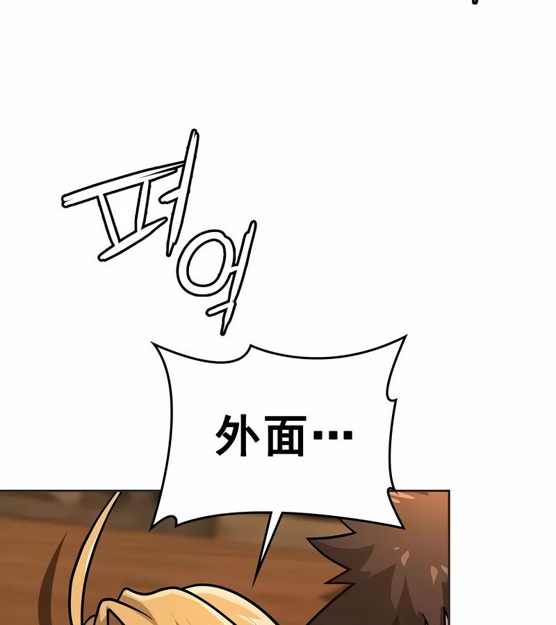 在结局前被魔王收买了第11话