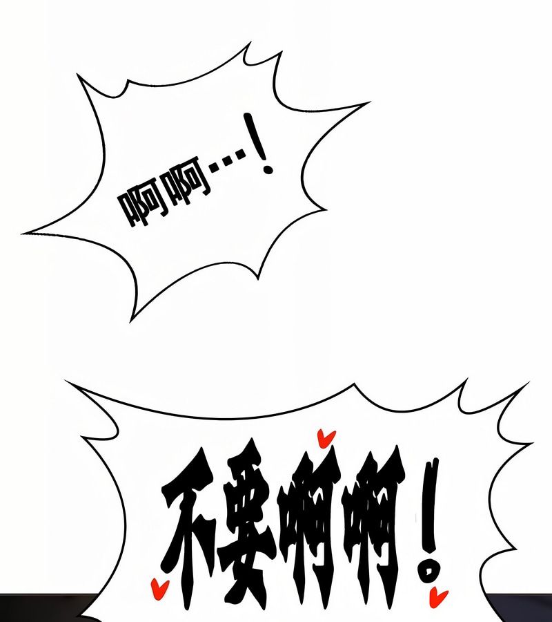 在结局前被魔王收买了第11话