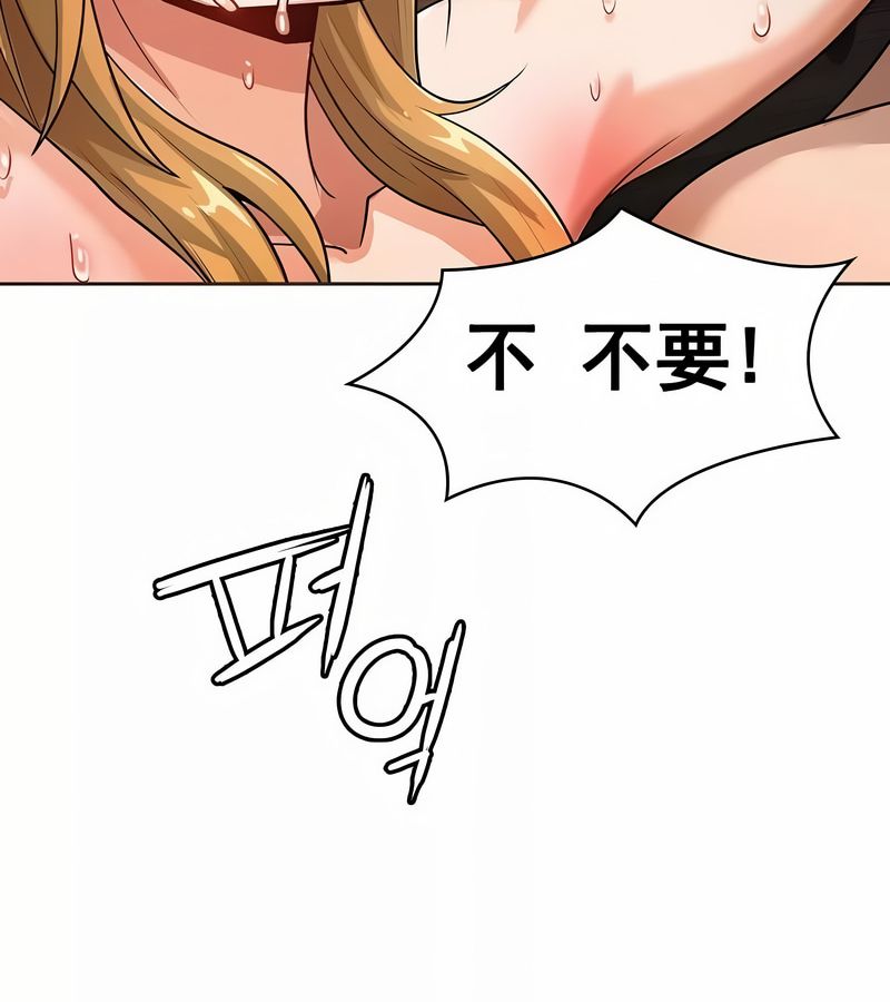 在结局前被魔王收买了第11话