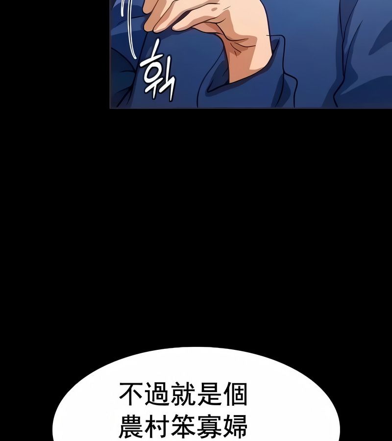 在结局前被魔王收买了第12话