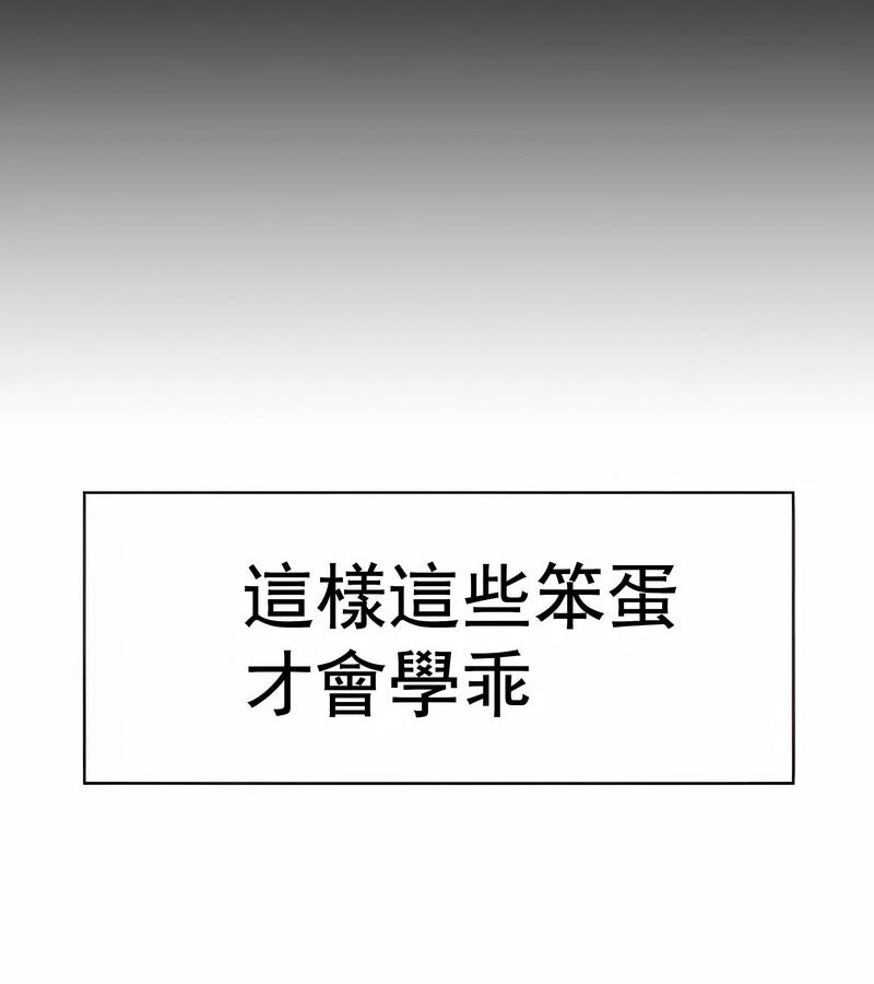 在结局前被魔王收买了第12话